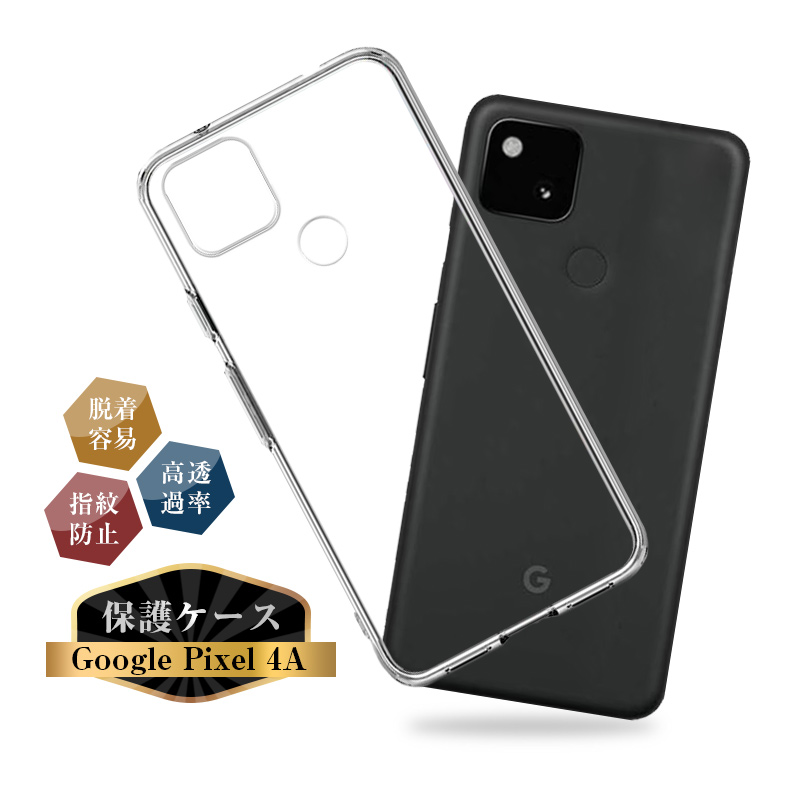 Google pixel 4a X}zP[X X}zJo[ GooglegѓdbP[X Ռz C菝h~ TPU ϏՌ ^ y \tgP[X NA ϖh~ ~ h~