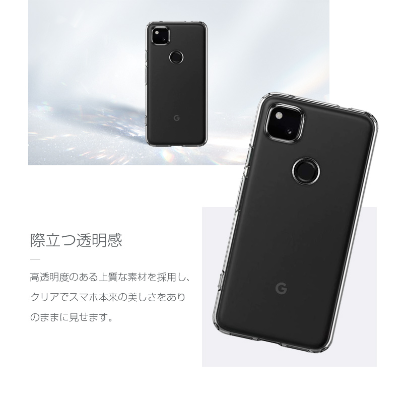 明誠 Google pixel 4a スマホケース スマホカバー Google携帯電話