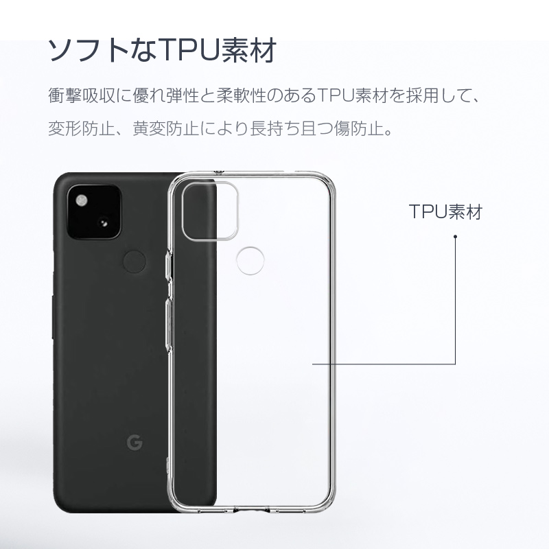明誠 Google pixel 4a スマホケース スマホカバー Google携帯電話