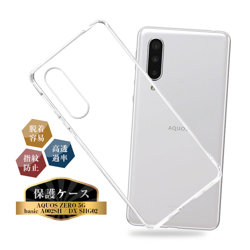 ATAO - イアンヌ　スマホケース　未使用　値下げしました。 Amazon | FOR nubia S 5G スマホケース耐衝撃TPU背面アイデア黒