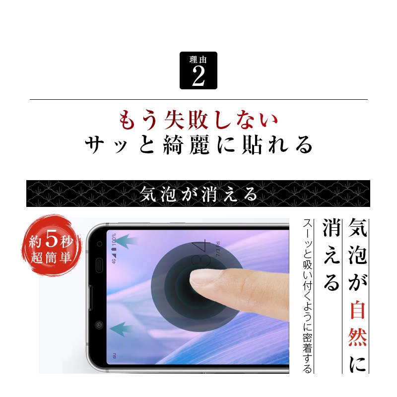Amazon.co.jp: AQUOS sense3 AQUOS Android One S7 AQUOS sense3