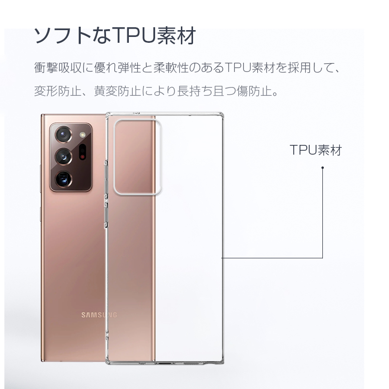 Galaxy Note20 Ultra 5G ...の詳細画像5
