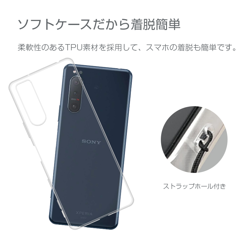 Sony Xperia 5 II A002SO　ケース付 LooCo Official Shop / [ LOOF HOLD-SHELL ] Xperia 5 II SO-52A