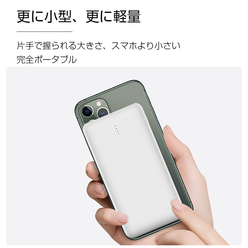 明誠 モバイルバッテリー 15000mAh 防災電源 大容量 PD急速