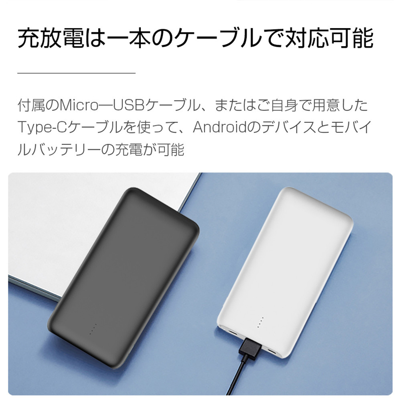 Amazon | 【2023業界 初登場】モバイルバッテリー 15000mAh大
