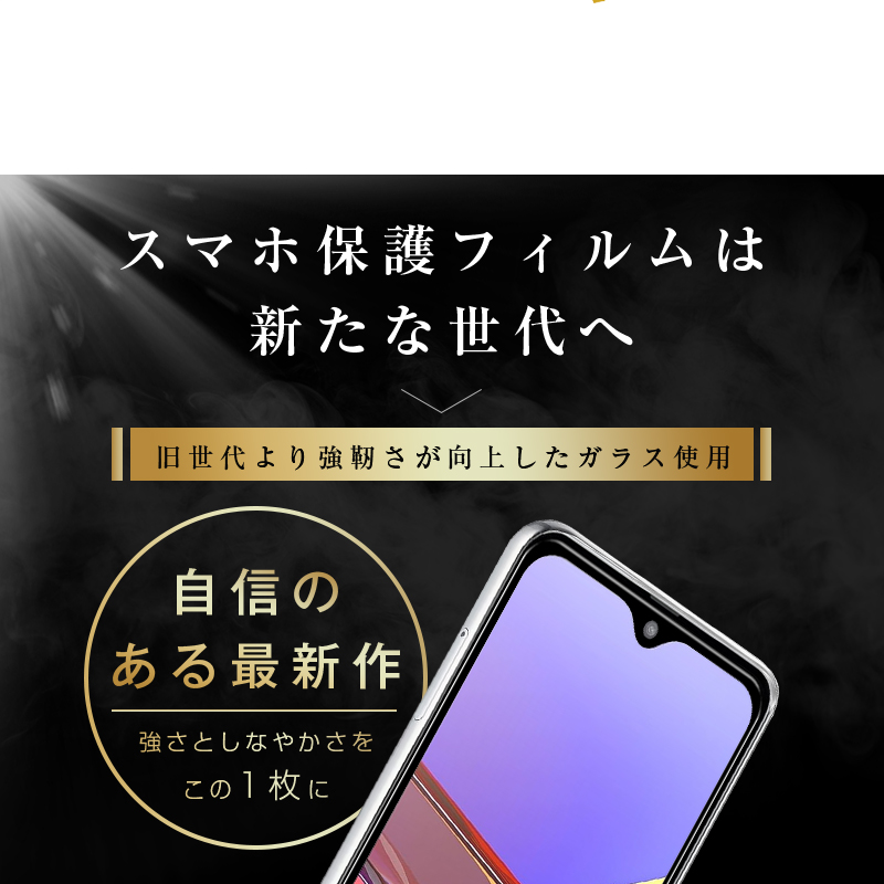 S*a様 Samsung Galaxy A21 3台セット Samsung Galaxy A21 3台セット