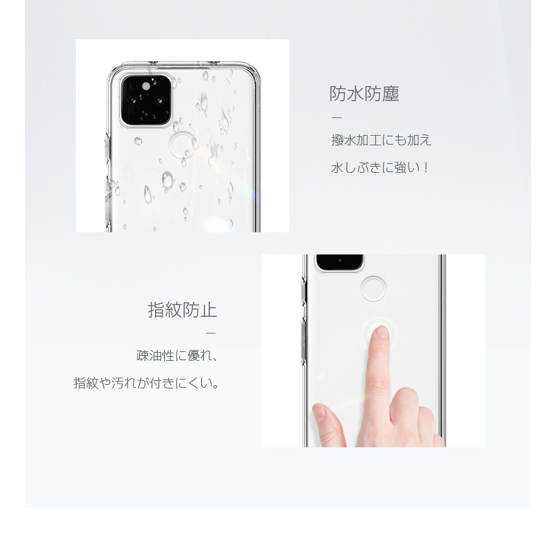 明誠 Google pixel 4a (5G) G025H スマホケース TPU