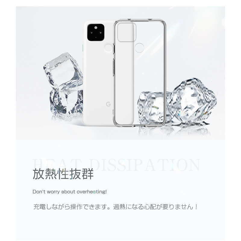 明誠 Google pixel 4a (5G) G025H スマホケース TPU スマホカバー