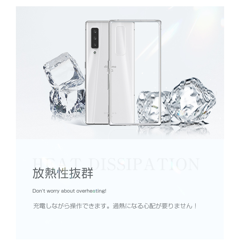 明誠 arrows NX9 F-52A スマホケース スマホ保護カバー 携帯電話ケース