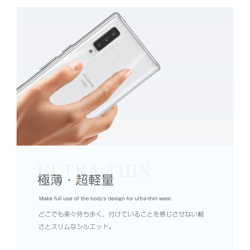 明誠 arrows NX9 F-52A スマホケース TPU スマホカバー アローズ 携帯