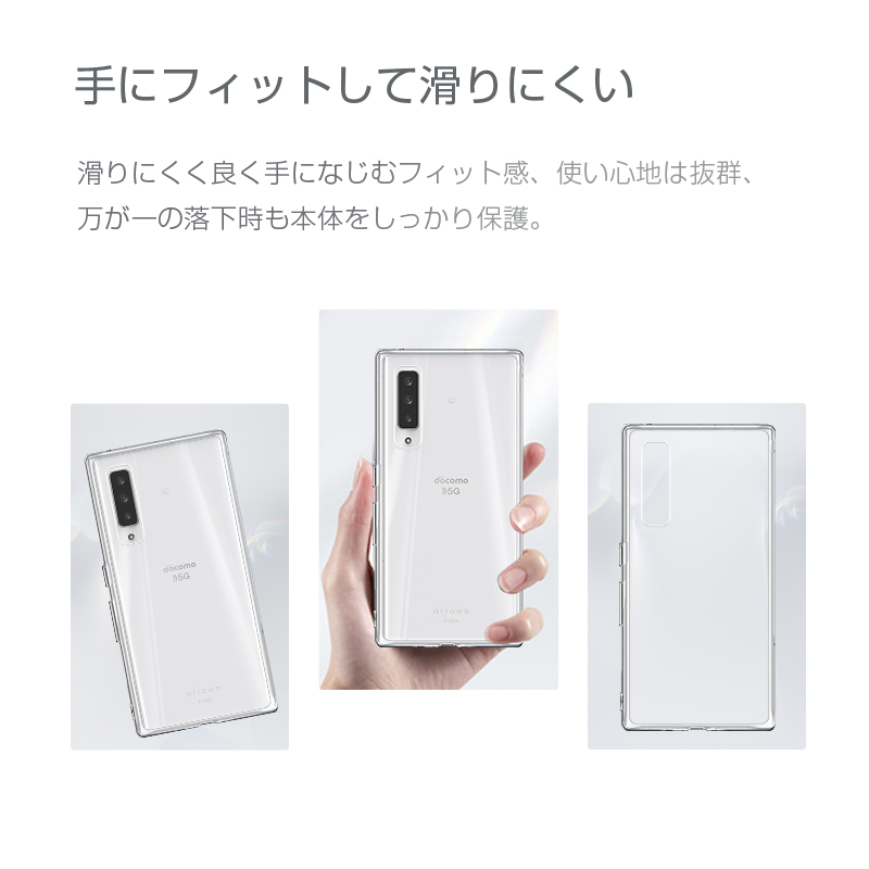 明誠 arrows NX9 F-52A スマホケース TPU スマホカバー アローズ 携帯