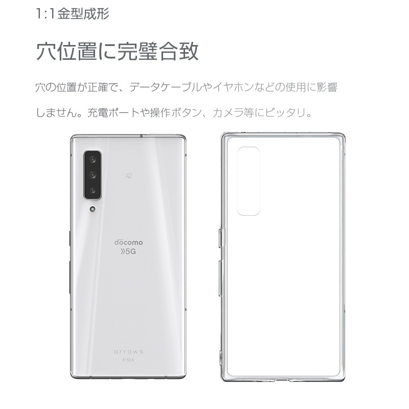 携帯本体　arrows U 新品未使用 arrows U｜価格比較・最新情報 - 価格.com