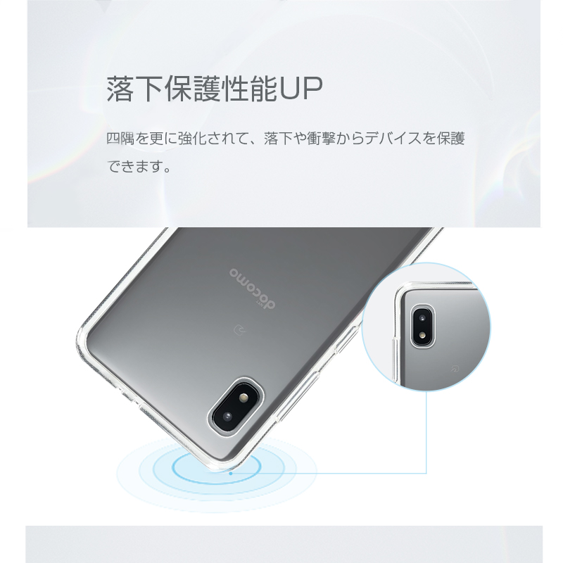 明誠 Galaxy A21 SC-42A スマホケース スマホ保護カバー Galaxy A21