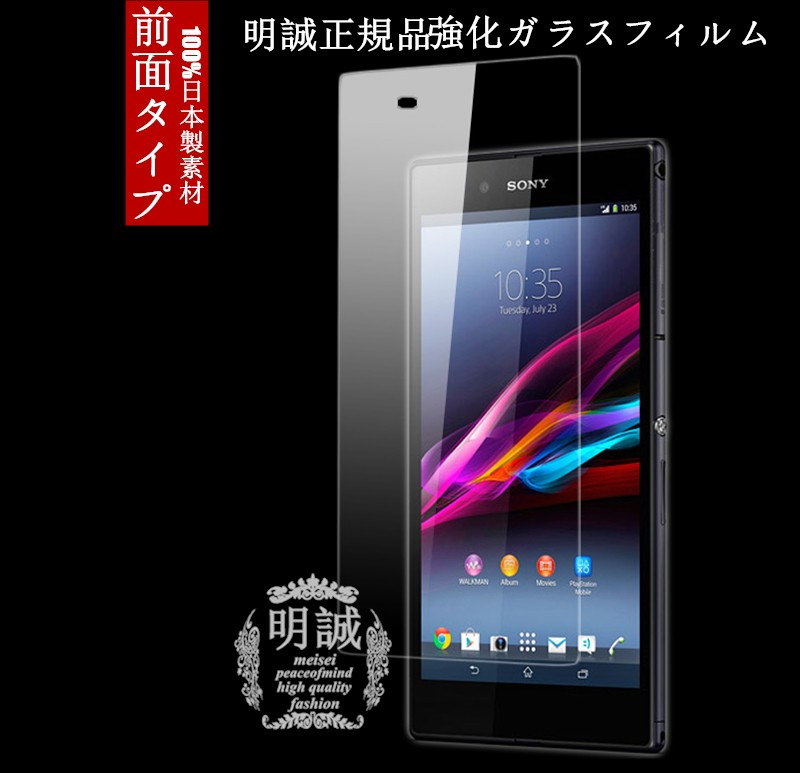 Xperia XZ2 用 3D ハイブリッド 保護ガラス 100個セット Xperia XZ2用】ハイブリッドケース / クリア