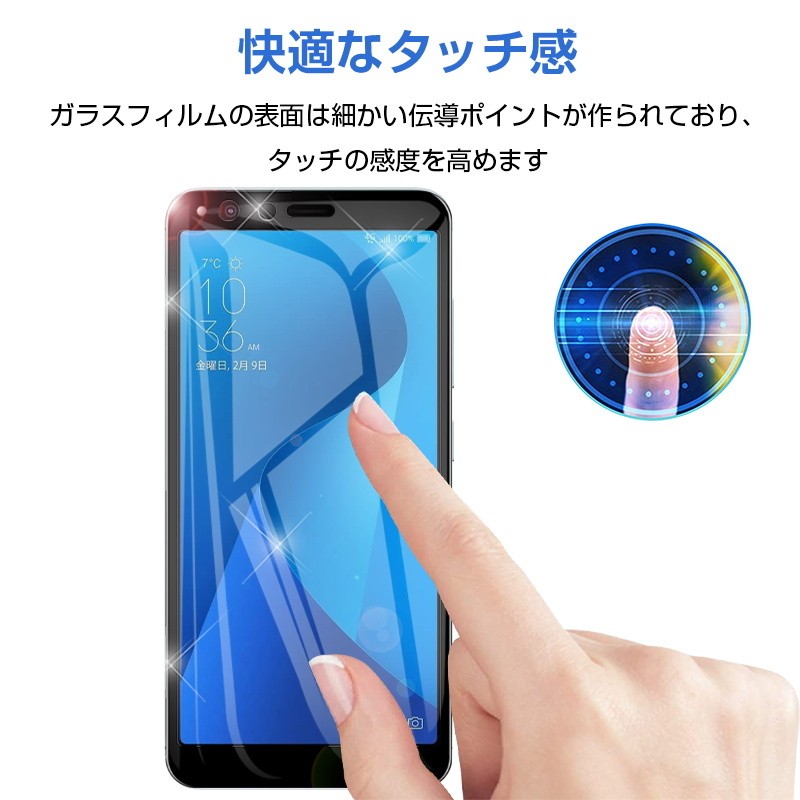 asus zenfone max m1 ショップ マットフィルム