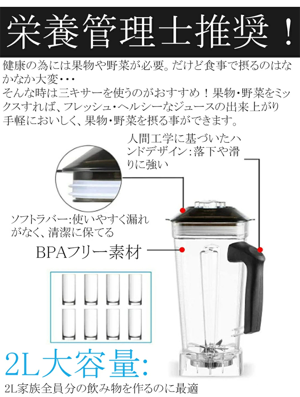 YiMiDO ミキサー 大容量 ブレンダー 2L 家庭用業務用スムージー 多機能