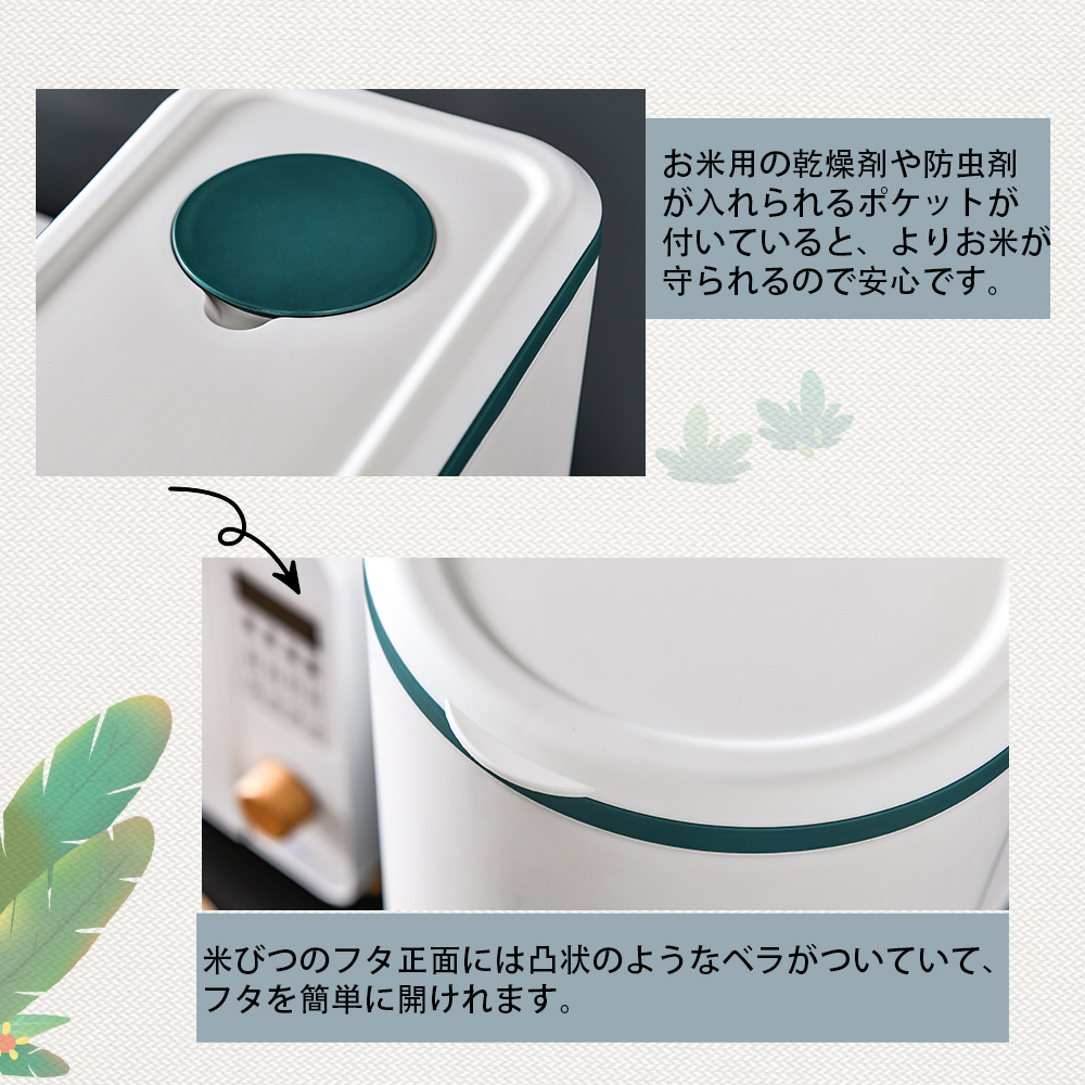 Amazon｜山崎実業(Yamazaki) 1合分別 冷蔵庫用 米びつ ホワイト