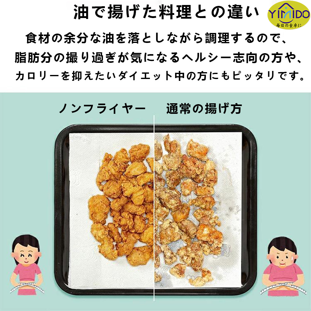airfryer_16.jpg airfryer_16.jpg