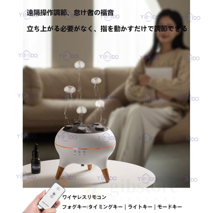 クラゲアロマ 加湿器 アロマ加湿器 小型 卓上 超音波 静音 卓上加湿器