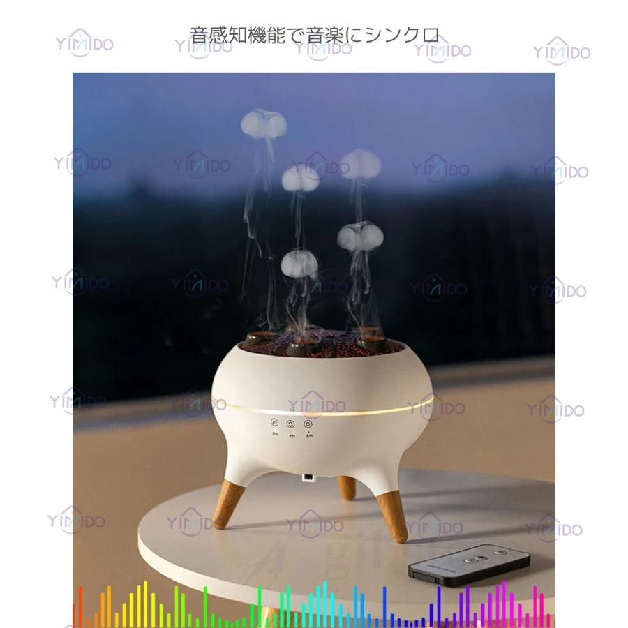 クラゲアロマ 加湿器 アロマ加湿器 小型 卓上 超音波 静音 卓上加湿器