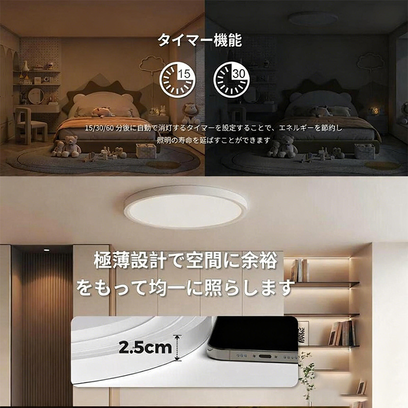 シーリングライト LED 間接照明 8畳 12畳 調光調色 LED照明 間接光