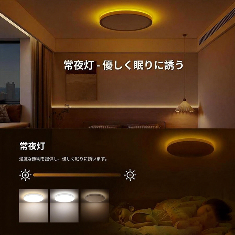シーリングライト LED 間接照明 8畳 12畳 調光調色 LED照明 間接光