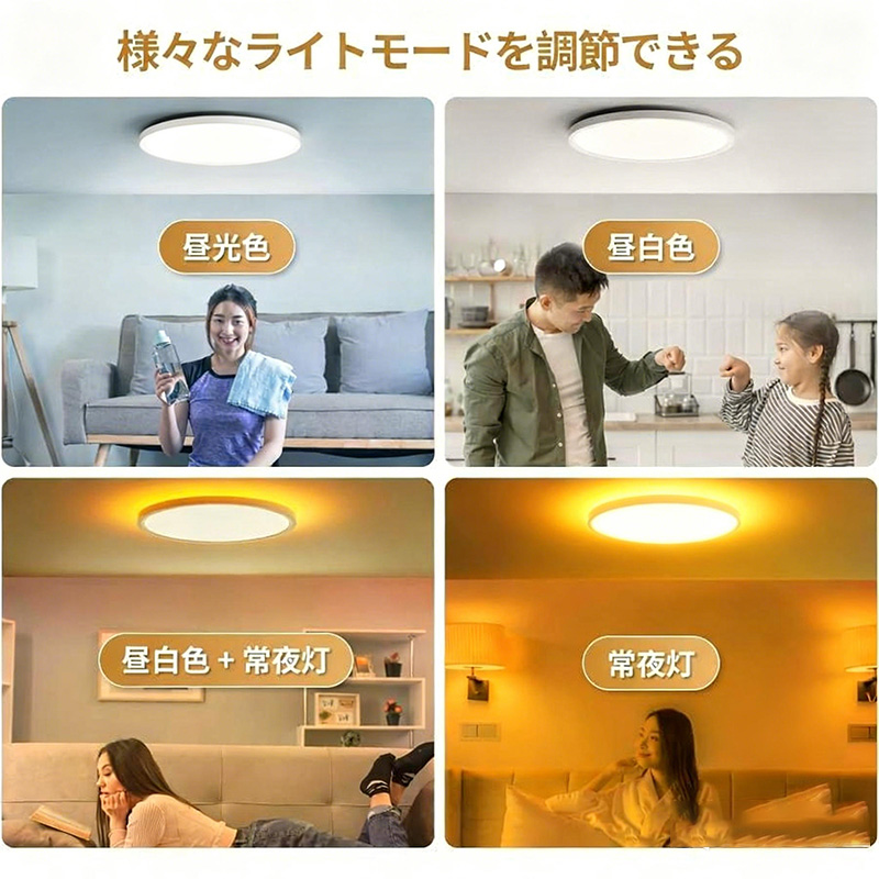 シーリングライト LED 間接照明 8畳 12畳 調光調色 LED照明 間接光