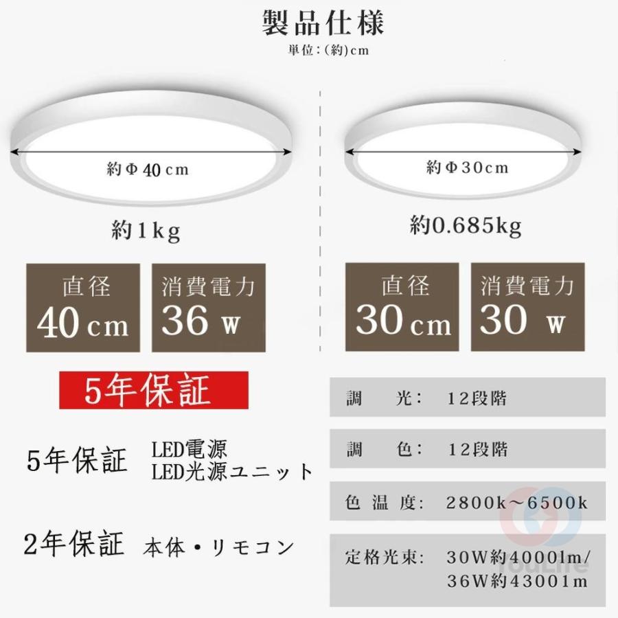 シーリングライト LED 間接照明 8畳 12畳 調光調色 LED照明 間接光