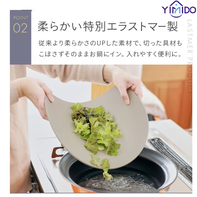 YiMiDOまな板 かまぼこ型 食洗機対応 ゴム 丸いまな板 エラストマー