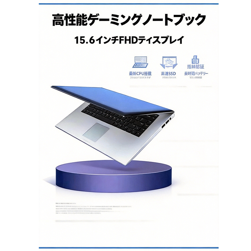 ノートパソコン 15.6インチ フルHD IPS AMD Ryzen5 3500U メモリ 32GB