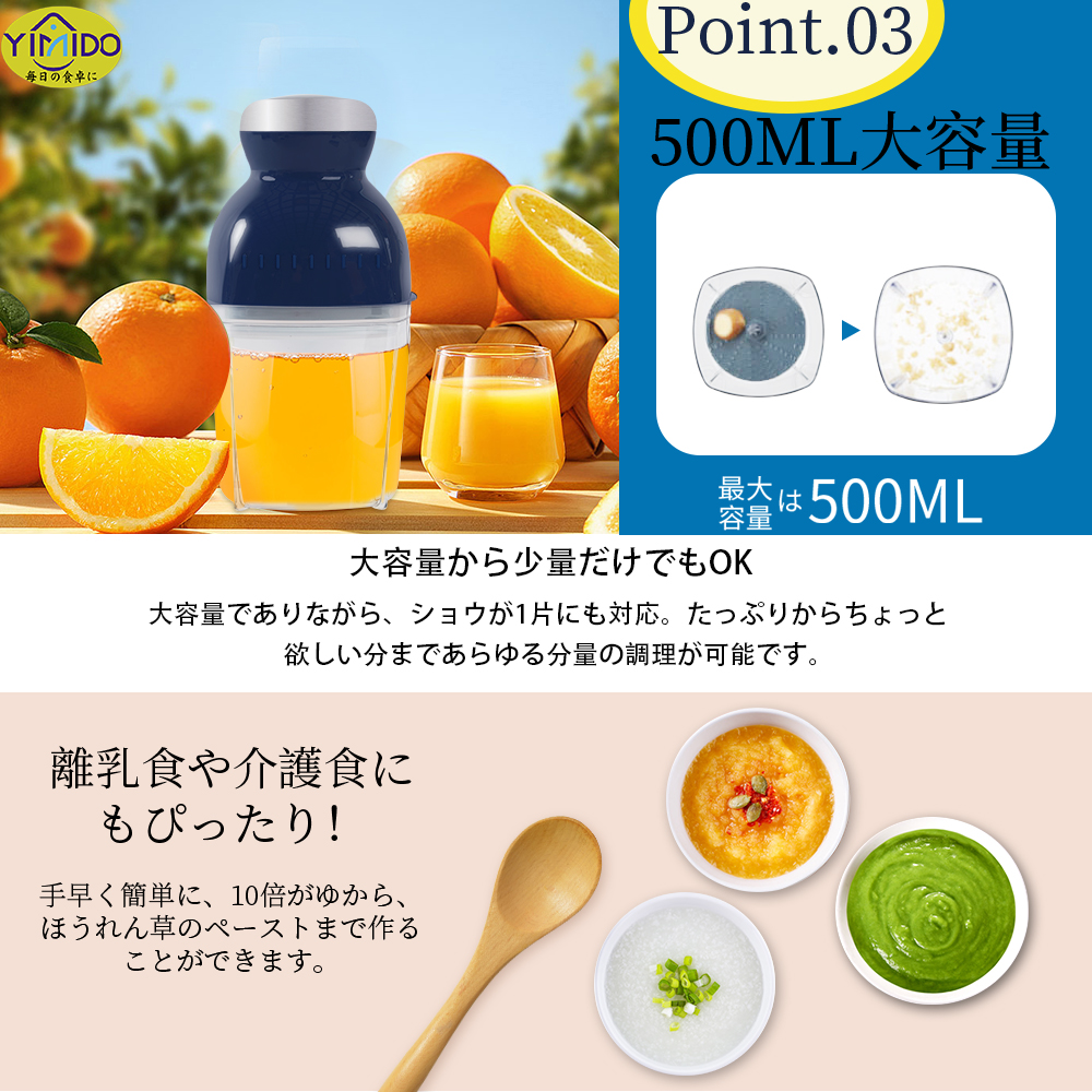 楽天市場】離乳食 調理セット EDIMOTTO 離乳食ブレンダーパパっ