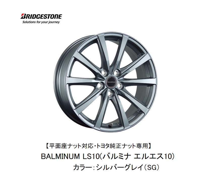 ホイールの画像