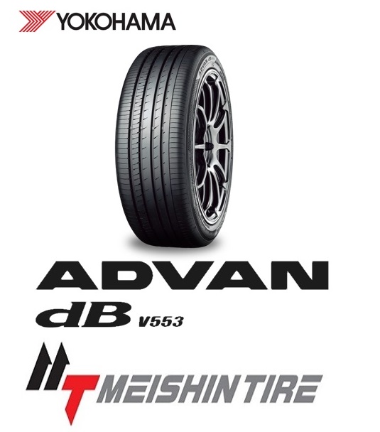 新商品! 215/60R16 95V  ヨコハマ アドバン デシベル V553  【YOKOHAMA ADVAN dB V553 215/60-16】新品 1本｜meishintire