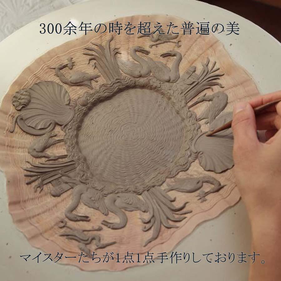 マイセン  スワンサービス  プラター 大皿　 ヘキサゴナルプレート　額装 マイセン 大皿 深皿 楕円 約29.5cm グルメプレート(ディープ