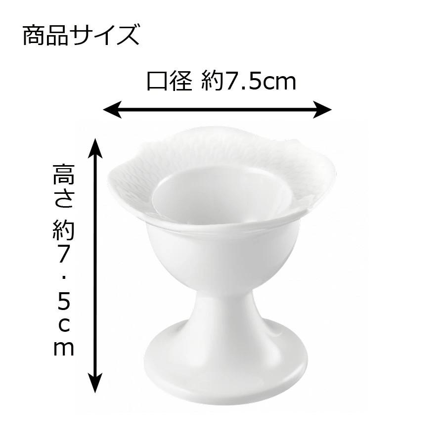 マイセン エッグスタンド 径約7.5cm 高さ約7.5cm 「波の戯れ ホワイト