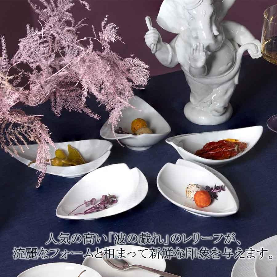マイセン お皿 リーフディッシュ 5個セット 約11×16.5cm 「波の戯れ