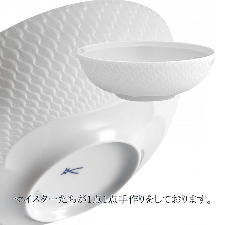 マイセン ボウル(L) 深皿 深鉢 径約20.5cm 「波の戯れ エスニック
