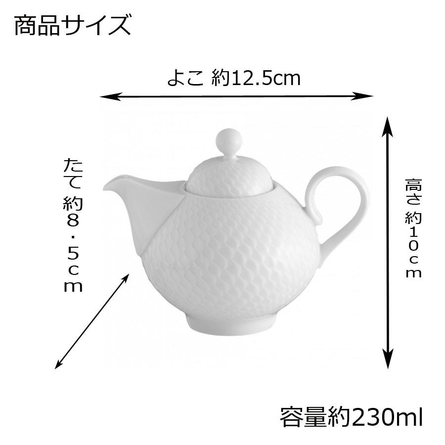 マイセン ミニポット(S) 容量約230ml 「波の戯れ エスニック