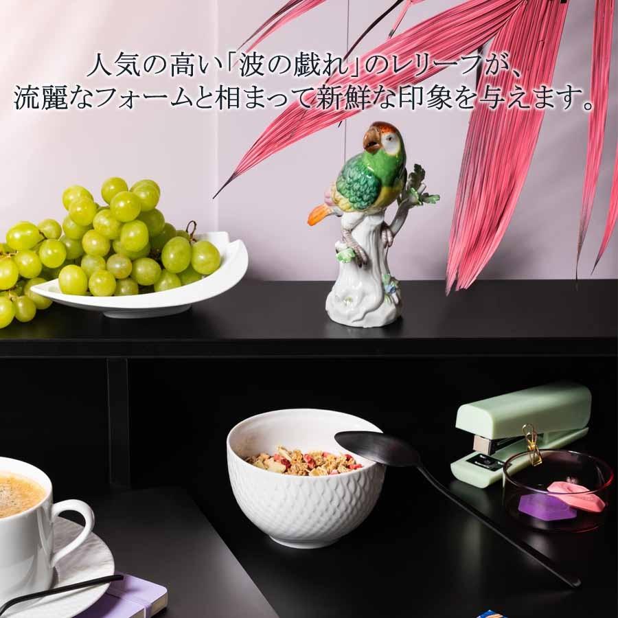 マイセン ペアボウル 小鉢 深鉢 2個セット 径約11cm 「波の戯れ