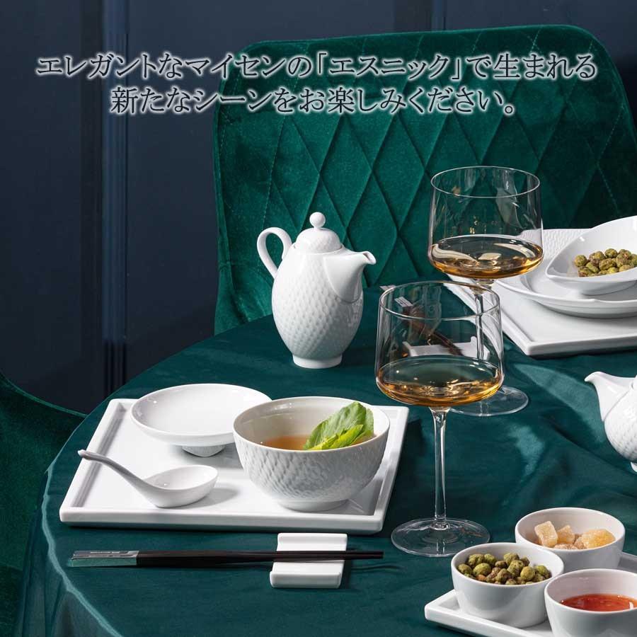 MEISSEN 食器セット 皿とボウル 4個 【公式通販】