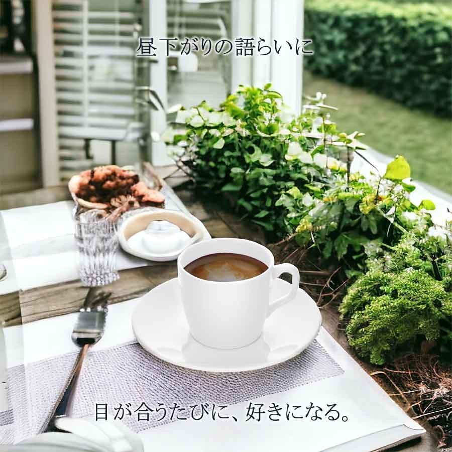 マイセン ペアエスプレッソカップ＆ソーサー 2客セット 容量約100ml 