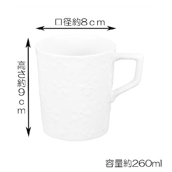 マイセン ペアマグカップ 2個セット 容量約300ml 「双剣の結晶