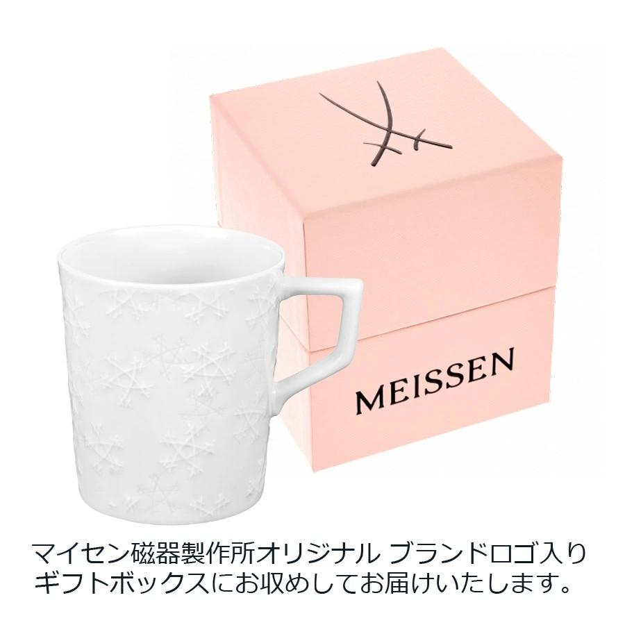 マイセン マグカップ 容量約300ml 双剣の結晶 プレゼント 普段使い 