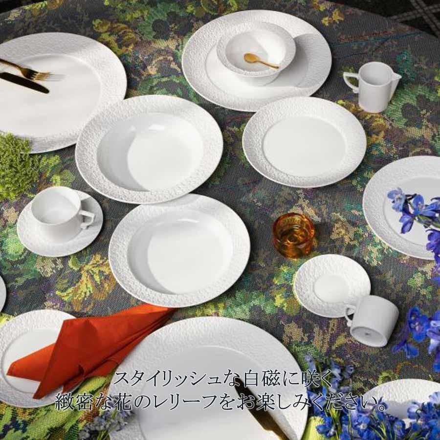 マイセン 食器セット 【公式通販】