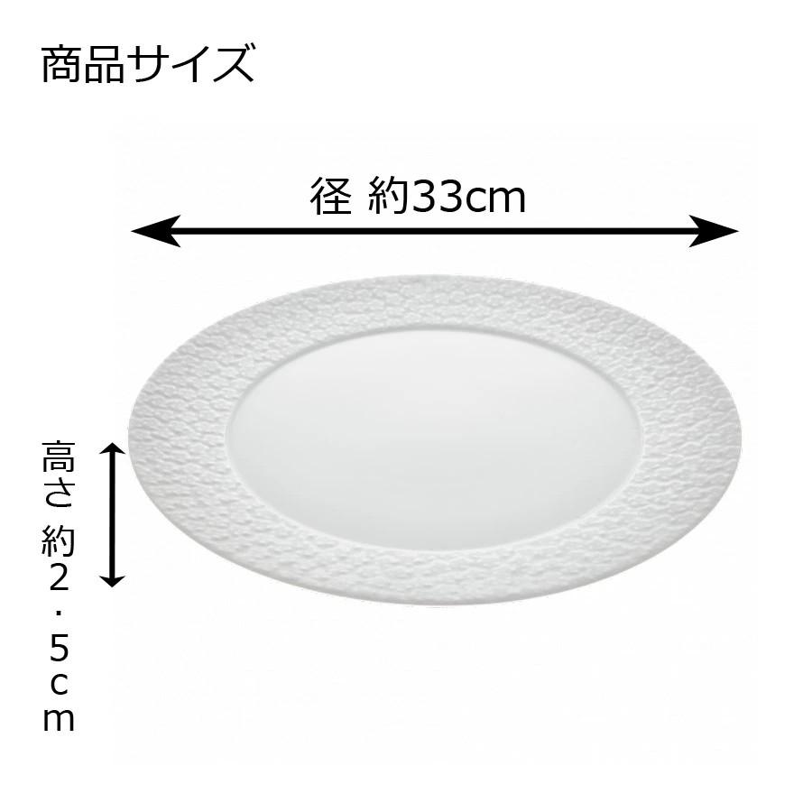 マイセン 大皿 約33cm サーヴィスプレート 「ロイヤルブロッサム
