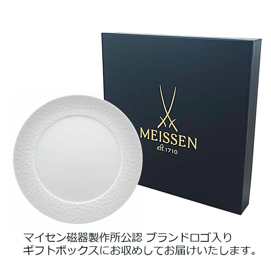 マイセン 大皿 約33cm サーヴィスプレート 「ロイヤルブロッサム