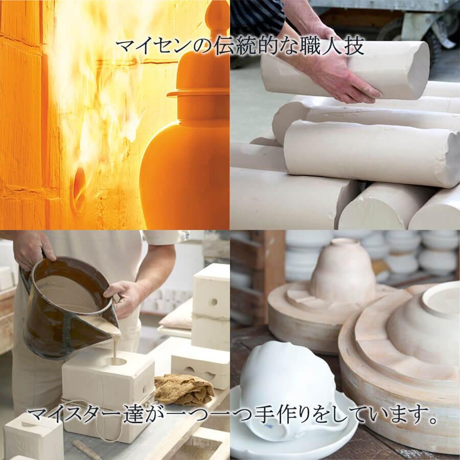 マイセン 小皿 ディッシュ スモールボール 約8cm 「スズランレリーフ