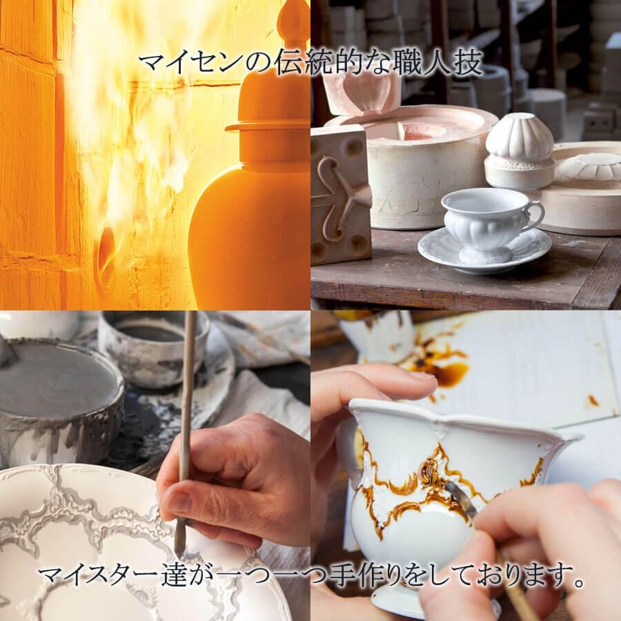 マイセン お皿 約20cm ケーキプレート 「宮廷の小花 (レッド