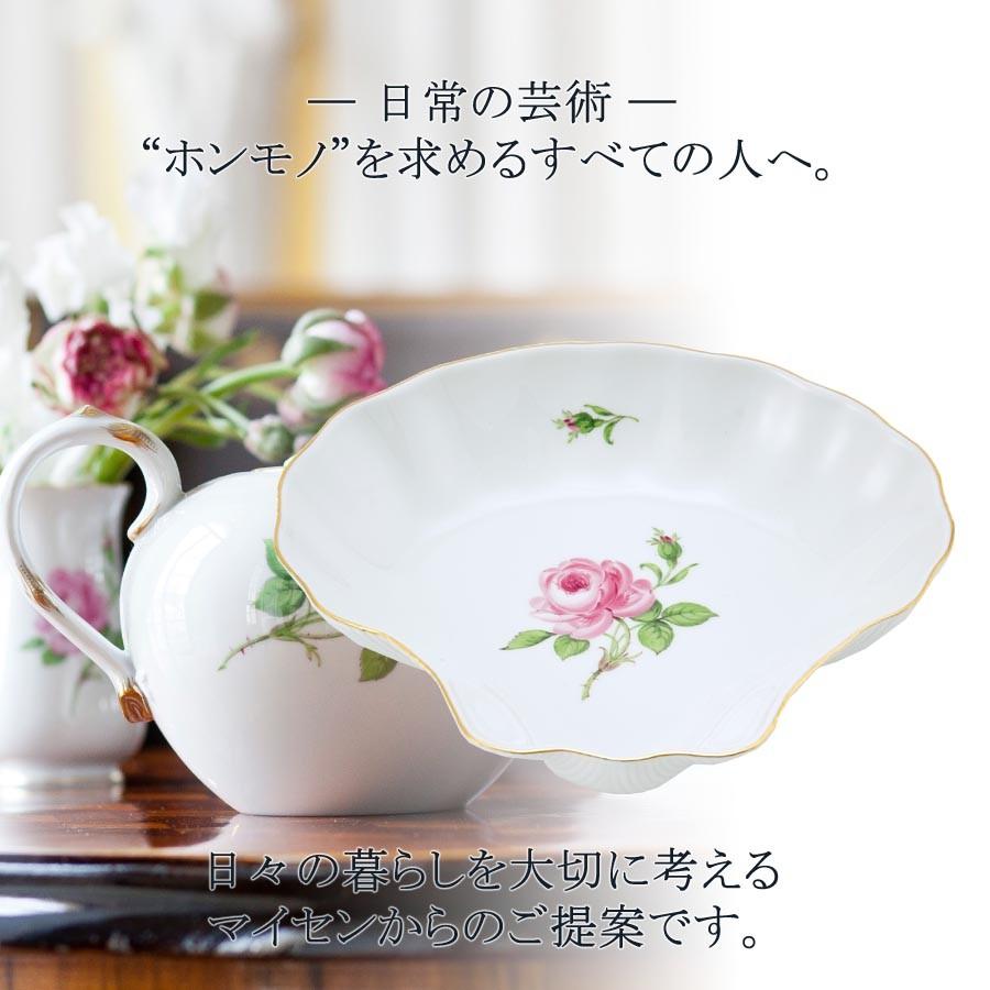マイセン お皿 プレート 約20cm シェルディッシュ 「マイセンの