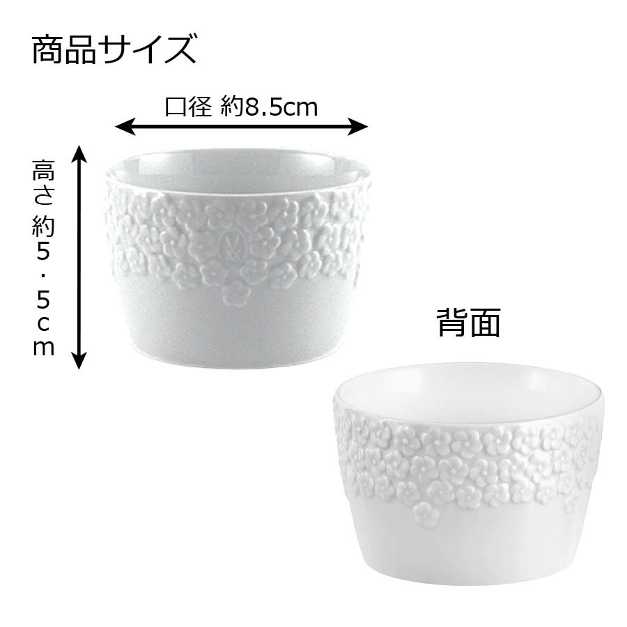 マイセン カップ ボウル 小鉢 約8.5cm 「ロイヤルブロッサム
